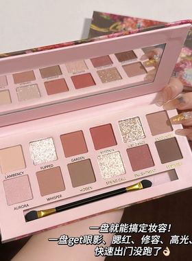 新手眼影盘一盘多用哑光珠光细闪大地色系防水不晕染官方旗舰正品