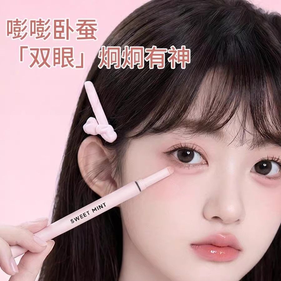 双头弯月卧蚕笔提亮二合一眼睑下至笔阴影勾勒新手初学者眼妆女,彩妆/香水/美妆工具,卧蚕笔,淘宝优惠券,粉丝福利购,淘宝优惠卷