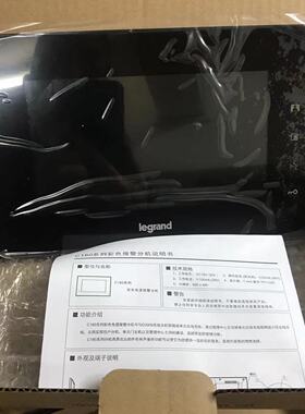 视得安罗格朗09系统通用室内机C180BLGAMLG C180BLGA网线楼宇对讲