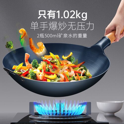 Non-coating Iron Wok Traditional Handmade Gas Non-stick Pan