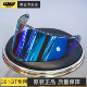 GSB361GT头盔镜片原厂正品 配件电镀防晒极光彩色高清高透头盔风镜