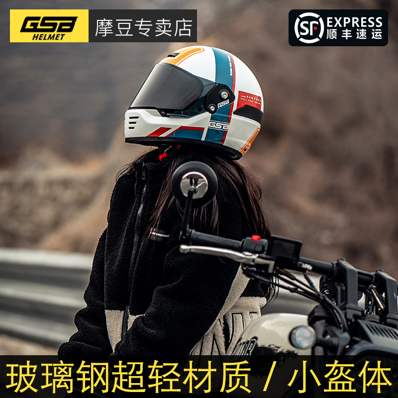 gsb头盔复古哈雷摩托车全盔男gsbV73品牌盔碳纤维机车骑行头盔女_虎窝淘