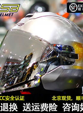 gsb头盔四分之三头盔摩托车半盔4分之3四季通用机车骑行头盔268