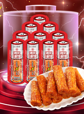 辣可曦曦辣条一根爽散称小包装香辣棒休闲小吃馋嘴小零食平江特产