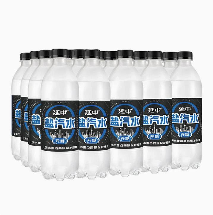 延中盐汽水老上海无糖600ml*20瓶/箱碳酸饮料0糖囤货经典怀旧