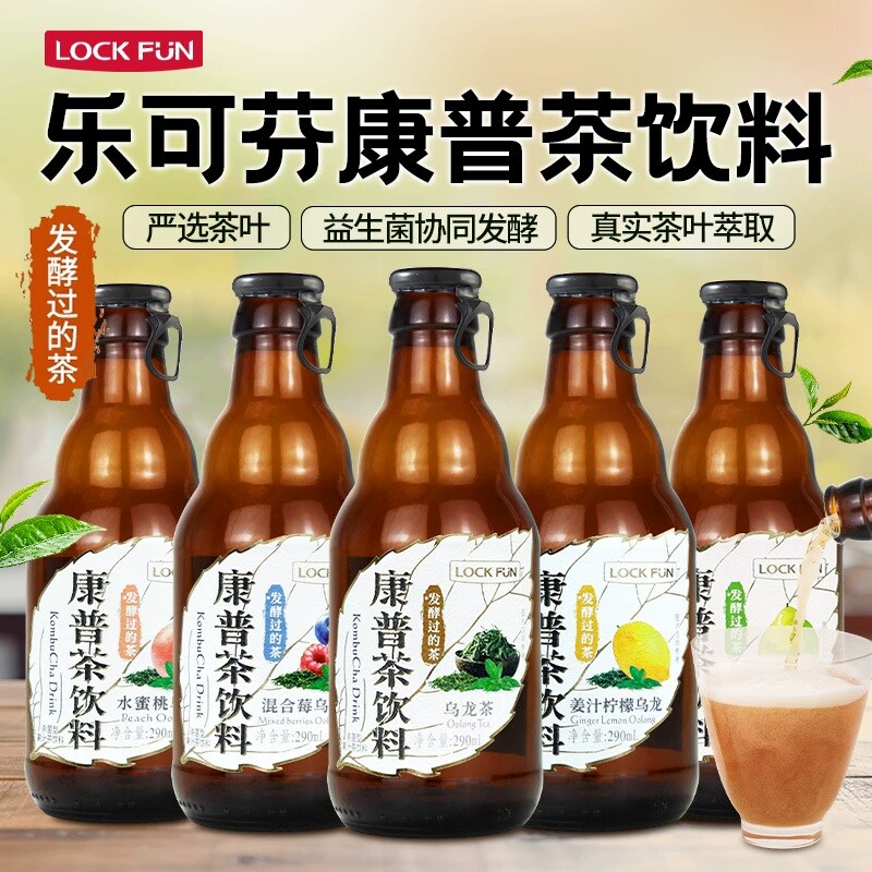 乐可芬康普茶发酵茶饮料290ml*15瓶整箱0脂真茶萃取柠檬柚子蜜桃