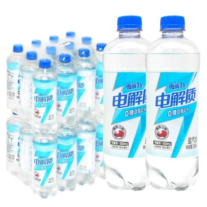 雪菲力电解质盐汽水550ml*24瓶整箱三口味话梅味/荔枝味/白桃味