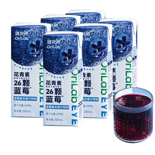源究所蓝莓汁花青素浓缩抹茶大麦青汁纯果蔬混合果汁饮料200ml