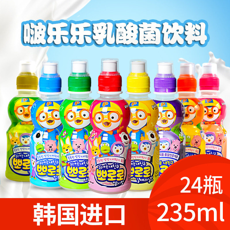 韩国Pororo啵乐乐牛奶味饮料