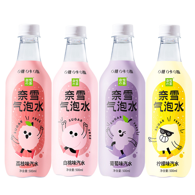 奈雪的茶气泡水500ml*15瓶/箱装 柠檬水果味低糖苏打碳酸饮料汽水