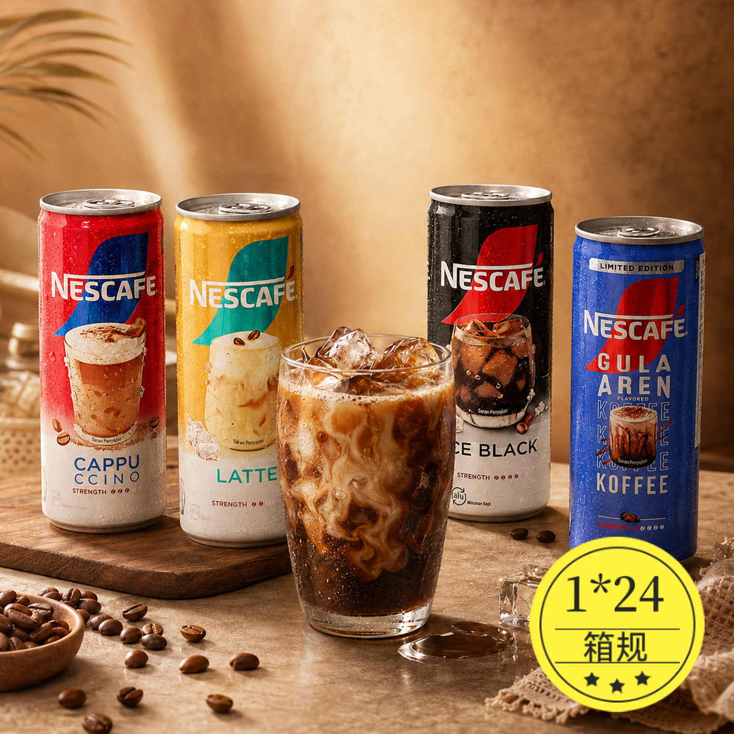 印尼进口Nescafe雀巢咖啡椰糖拿铁咖啡220ml罐装即饮早餐饮料