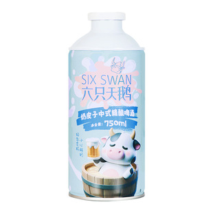 六只天鹅奶皮子中式精酿啤酒750ml*4罐整箱装奶啤