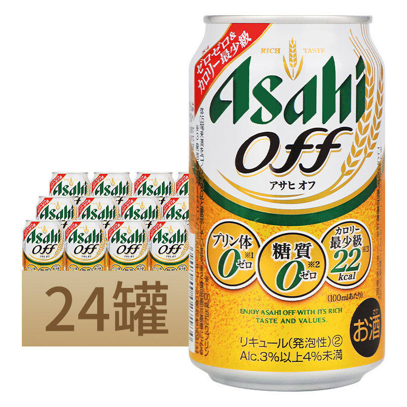 日本原装进口Asahi朝日off极乐啤酒350ml*24罐整箱零嘌呤