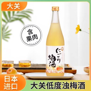 日本大关牌浊梅酒(含果肉)720mL 原装进口纪州青梅酒