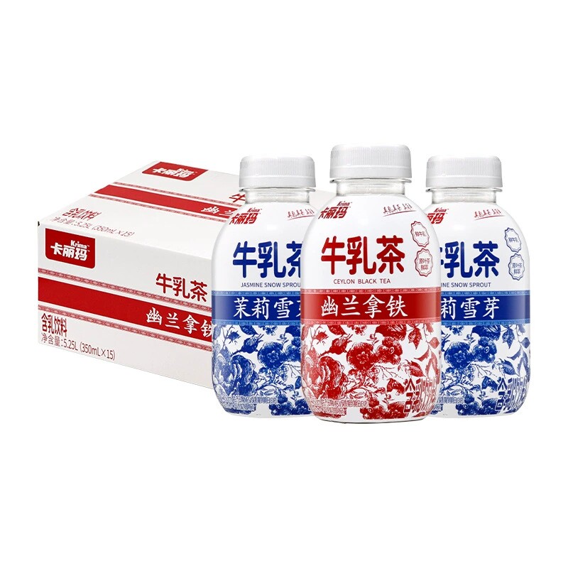 卡丽玛幽兰拿铁牛乳茶即饮茉莉雪芽轻乳茶饮料350ml经典奶茶饮品