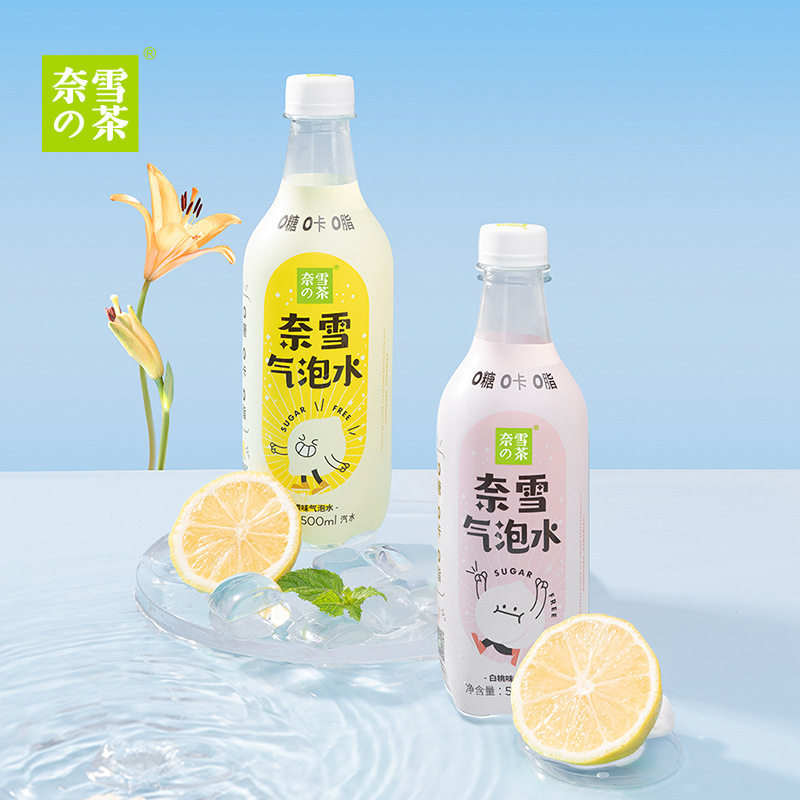 奈雪の茶混合气泡水柠檬白桃味0糖0脂苏打饮料汽水500ml*15瓶/箱
