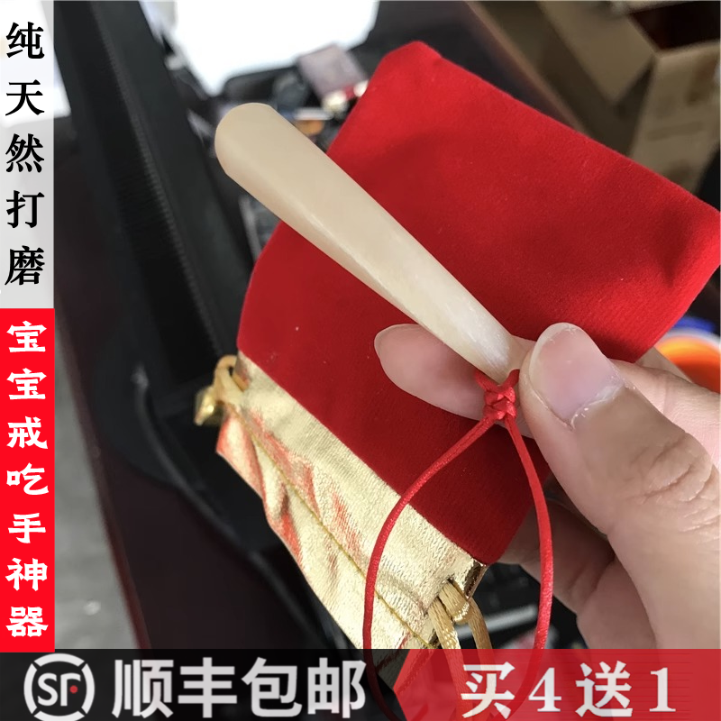 婴儿童磨牙棒代替 羚羊角3-6个月以上宝宝防咬手羊角退烧棒非整角