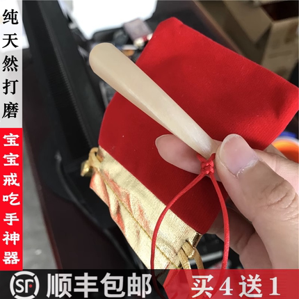婴儿童磨牙棒代替 羚羊角3-6个月以上宝宝防咬手羊角退烧棒非整角