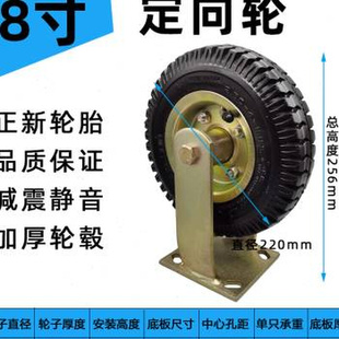 热销新品 8e寸正新充气轮胎子2504轮胎打气軲辘静音手推车脚轮子万