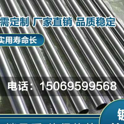 镀铬钢管 镀铬管 精密无缝管 光轴活塞杆 镀铬空心管光轴切割