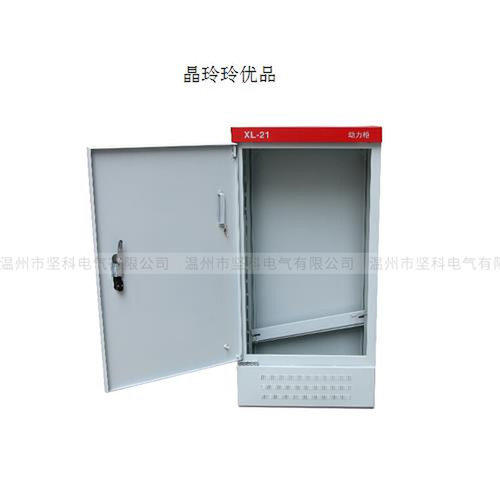 好货XL-21动力柜控制柜变频柜电控柜配电柜1700*700*370落地配电