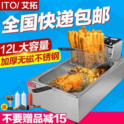 新品18电炸炉单缸油炸锅油炸机商用炸油条L机炸薯条机炸串锅电炸