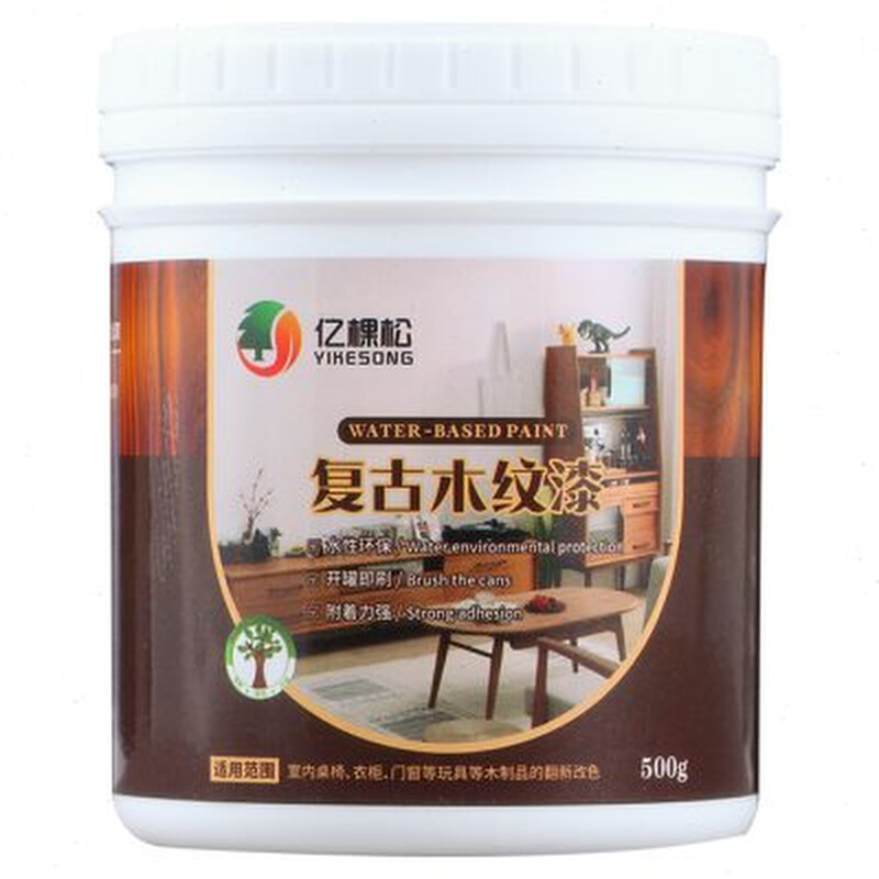 水性木器漆胡桃木色油漆黑胡桃木色漆木纹漆家具翻新改色环保刷漆