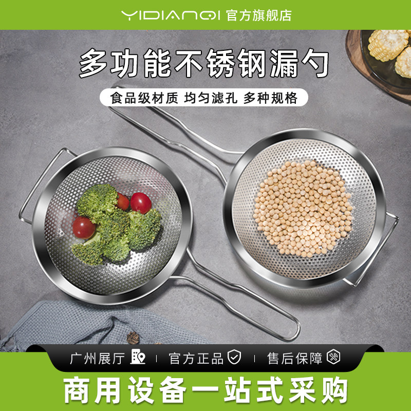一点七不锈钢密孔网漏沥水沥油渣盆洗水果菜蓝厨房洗菜盆淘米器,厨房/烹饪用具,漏勺/滤网勺,淘宝优惠券,粉丝福利购,淘宝优惠卷