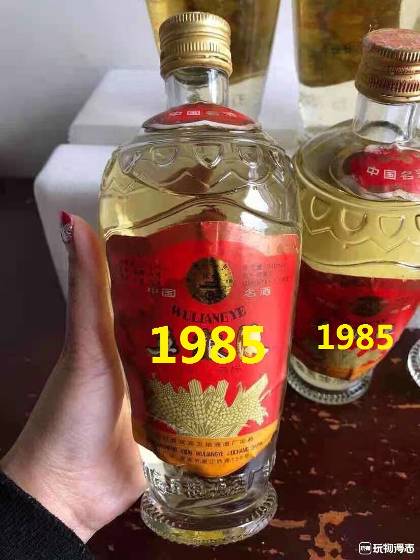 绝版收藏陈年老酒1985年红标四川名酒52度12瓶整箱80年代年份白酒
