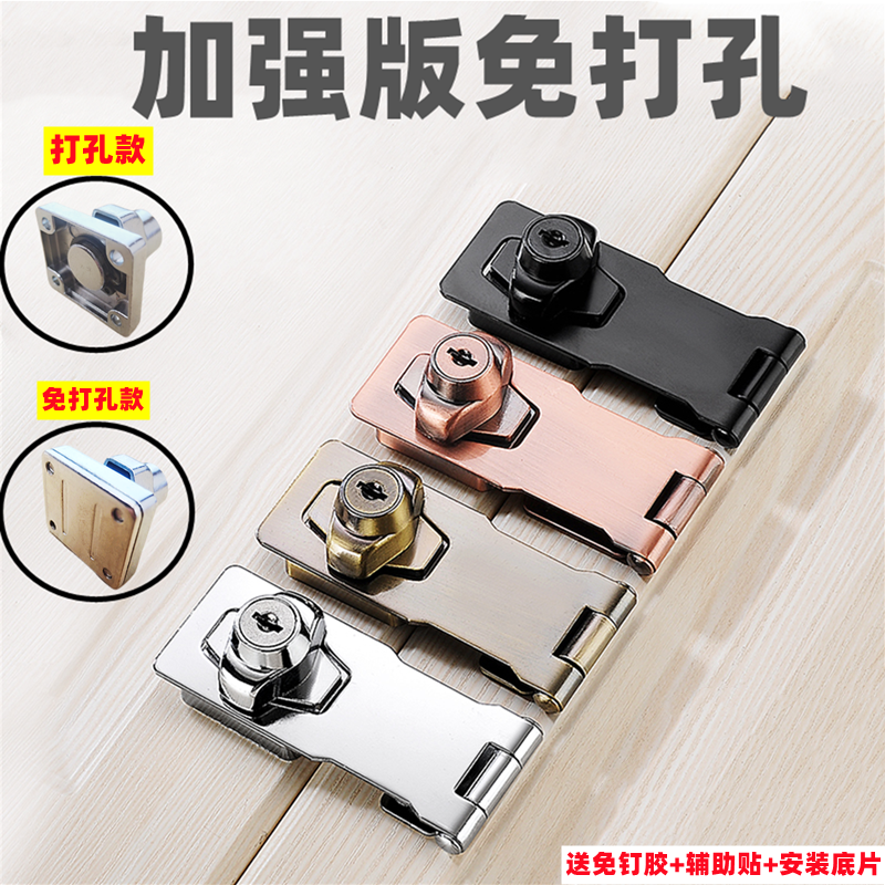 免打孔柜门锁免开孔抽屉锁柜子锁