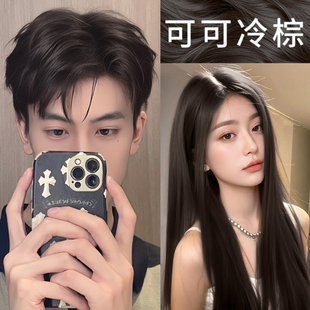 可可冷棕色染发剂植物刺无激纯正品2025潮款流行色新款在家染发膏