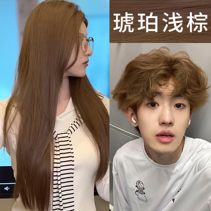 琥珀浅棕色染发剂植物天然无刺激纯正品2025流行色染发膏女泡泡沫