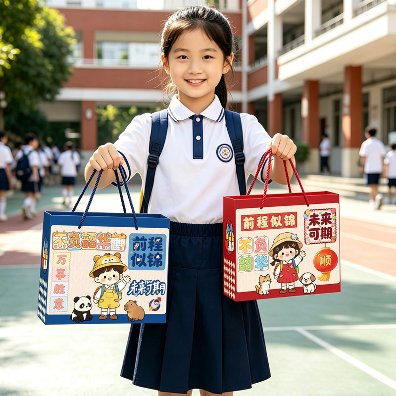 晨光盲盒文具套装六一儿童节礼物儿童三四六年级毕业礼品小学生伴手礼生日大礼包奖品礼盒盲袋奖励初中生实用