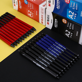 晨光0.7mm圆珠笔中油笔W3002学生用蓝色黑色红色圆珠笔小学生办公专用可爱高颜值顺滑油性原子笔批发