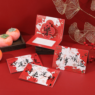 2026新年贺卡折叠除旧迎新春节创意商务卡片中国风马年小学生送老师红色明信片新春年会节日祝福贺卡高级感