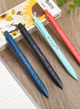 晨光乐活能量电脑考试铅笔2B涂卡铅笔方形2B笔芯 小清新笔杆涂卡铅笔AMP38901