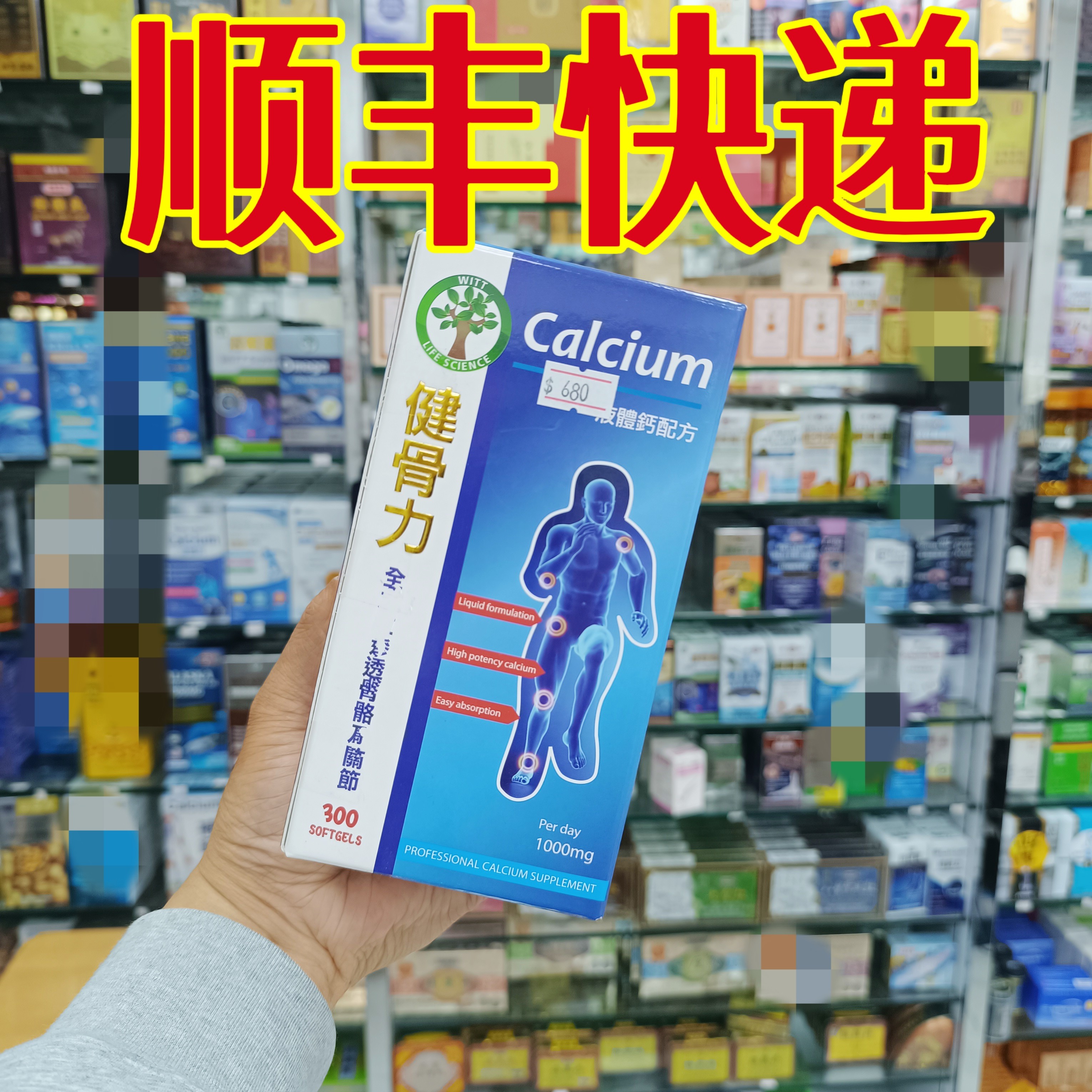 委托澳门跑腿业务正品购 WIT