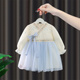 公主裙子秋装 汉服女童春秋连衣裙2025新款 儿童古风唐装 春秋款 古装