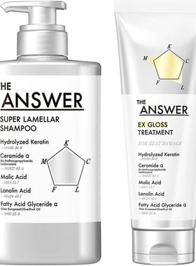 日本直邮花王the ANSWER染烫受损发质呵护洗发水护发素精油