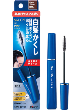 直邮日本本土DARIYA塔莉雅salondepro男士遮白发笔刷黑色深棕15ml