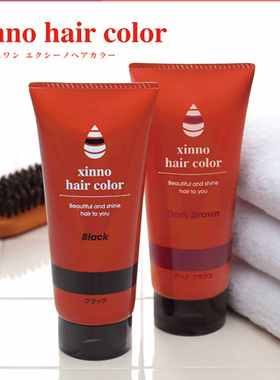 【日本直邮】XINNO 纯植物遮盖白发染发膏护发素型温和不过敏
