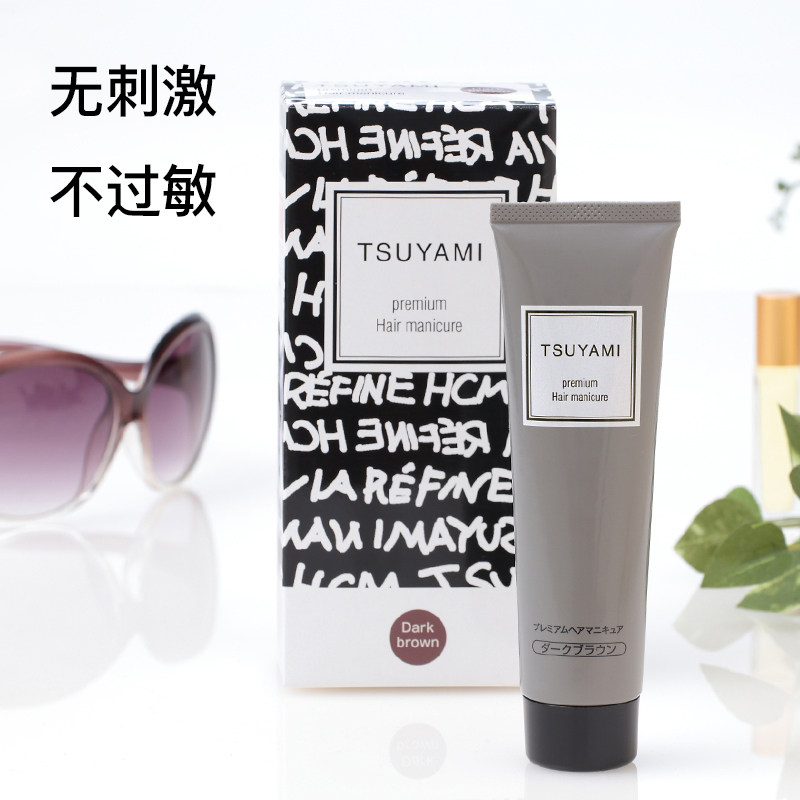 直邮日本refine莱菲奈TSUYAMI植物染发剂上色好温和无刺激不过敏