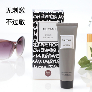 直邮日本refine莱菲奈TSUYAMI植物染发剂上色好温和无刺激不过敏
