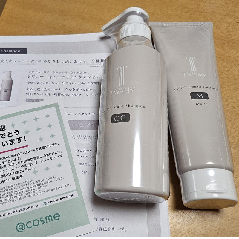 日本直邮嘉娜宝TWANY修护头发角膜层洗发水护发素保湿蓬松护色