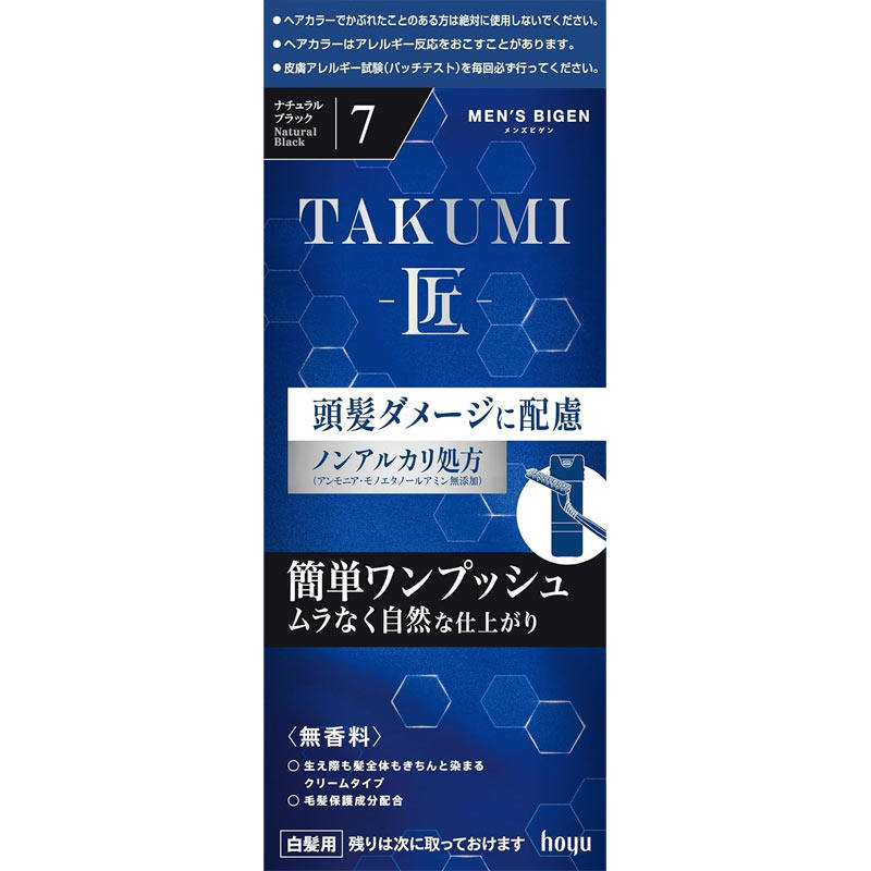 海外直邮hoyu/美源mensbigen匠/TAKUMI无味配方不伤发染发剂/膏