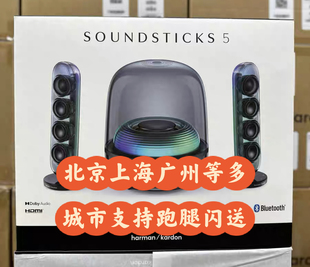 哈曼卡顿水晶5代无线蓝牙音箱家用桌面音响高音质电脑电视音响