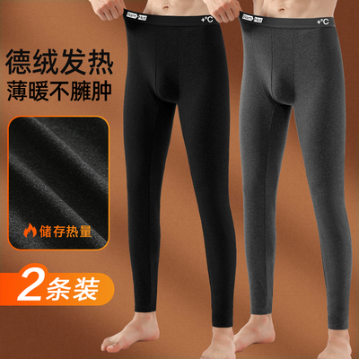 沃马龙男士保暖裤秋裤德绒恒温发热加绒加厚款打底裤秋冬季