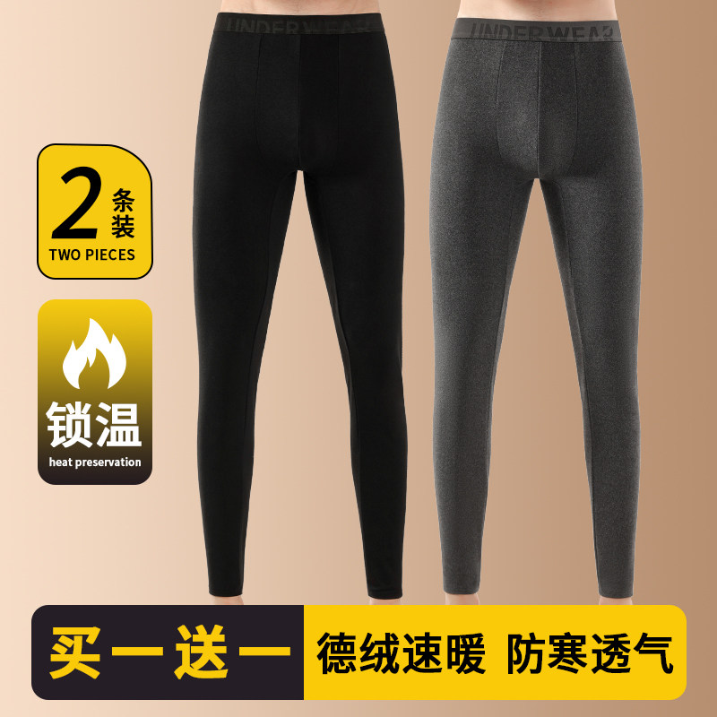 沃马龙男士保暖裤秋裤德绒加绒加厚款恒温发热薄款打底裤秋冬季