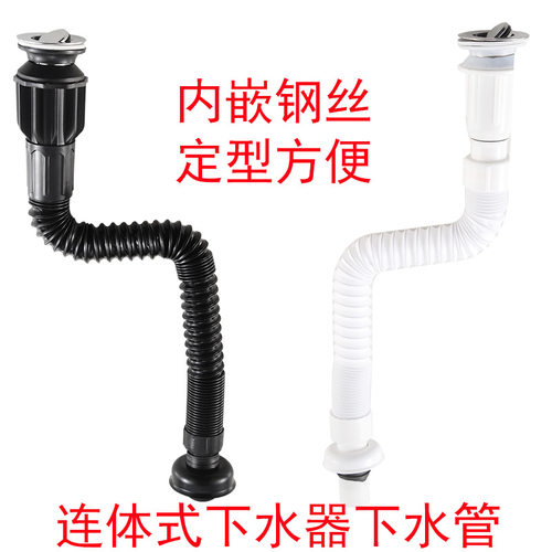 洗脸盆下水管洗手盆洗手池全套下