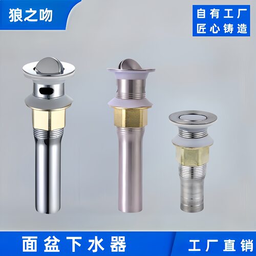 下水器不锈钢防爆电镀加重加厚排